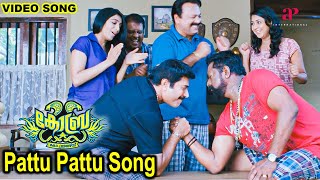 Pattu Pattu Video Song  Cobra Songs  Mammootty  Padmapriya  Lal  Vidhu Prathap  Rimy Tomy [upl. by Sera98]