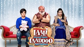 New Romantic Comedy Movie 2024  Laali Ki Shaadi Mein Laddo Deewana Hindi Full Movie  Bollywood Hit [upl. by Ericka]