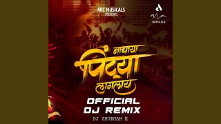 Nachaya Pintya Laglaay DJ Remix [upl. by Hammock]