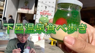 下呂温泉食べ歩き Gero Onsen street foods 下呂温泉街グルメ 下呂プリン 飛騨牛寿司 観光 ゲロゲロバター ゲロゲロミルク 食レポ 散歩 Wagyu Sushi [upl. by Eirbua]