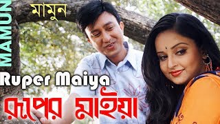 Ore Mono Pakhi  Anindita  Bengali Movie Song  Lata Mangeshkar [upl. by Ateiluj]