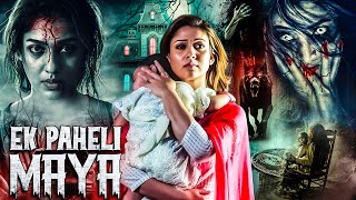 Ek Paheli Maya  New Released South Indian Movie In Hindi 2024  Nayanthara  South Horror Movie [upl. by Oicnaneb]