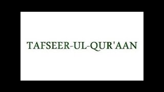 235 Tafsir alQuran 24112024 [upl. by Olivann419]