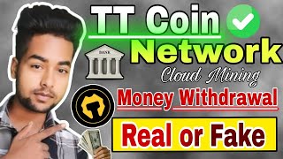 TT Coin Network Kya Hai  tt coin network ke paise withdrawal kaise kre  TT coin network [upl. by Abdella644]