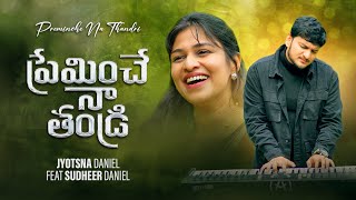 Preminche Na Thandri  Telugu Christian Songs  Sudheer Daniel  Jyotsna Daniel [upl. by Nael]