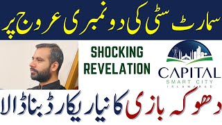 Callous Action by Capital Smart City Islamabad  Capital Smart City  Capital Smart City Latest News [upl. by Analaj]