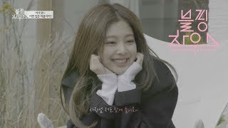 BLACKPINK  ‘블핑하우스 BLACKPINK HOUSE’ EP12 [upl. by Airrotal693]