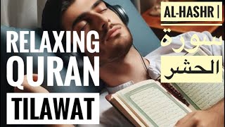 Most beautiful Quran recitation  Surah hasor 1822  relaxing Quran tilawat  Mustakim Billah [upl. by Thilde]