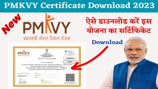 FREE PMKVY 40 Certificate course Job opportunity  Abhi apply kijiye pmkvy ajaycreation skills [upl. by Zampino398]