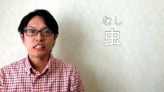 Japanese Pronunciation  ɕ    ʑ  し、じ [upl. by Paik]