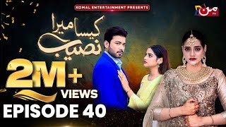 Kaisa Mera Naseeb  Episode 40  Namrah Shahid  Ali Hasan  MUN TV Pakistan [upl. by Annayd179]