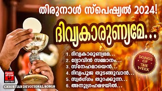 Songs Of The Week  Kester  Christian Devotional Songs Malayalam  Joji Johns  Shymol Alex [upl. by Burta]