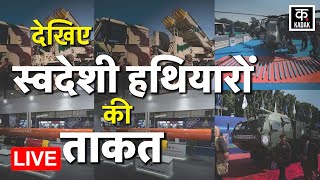 Defence Expo 2022 Live  DRDO  PM Modi  स्वदेशी हथियार की ताकत  Latest Hindi Breaking News [upl. by Ahsratal234]