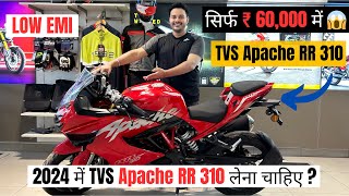 2024 मे TVS APACHE RR 310 लेना चाहिए  🤔 PROS ✅ AND CONS 🚫  HONEST REVIEW  BEST 300 CC BIKE [upl. by Ylrebmic345]