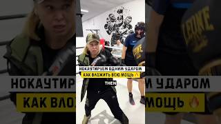 Берём на вооружение ✅ китэк бокс бои kitek mma мма boxing [upl. by Drofub455]