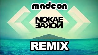 Madeon  Youre On Nokae Remix [upl. by Markland]