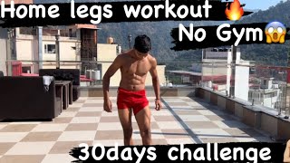 Home Legs Workout ।😱 घर पर बनाए मजबूत legs🔥 Manish Baiyanpuria [upl. by Asert205]