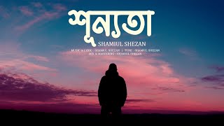 Shunnota  শূন্যতা  Shamiul Shezan  New Bangla Song 2024  Official Lyric video [upl. by Ahsei]