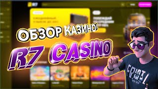 R7 CASINO R7 КАЗИНО R7 КАЗИНО БОНУС ПРОМОКОД РЕГИСТРАЦИЯ [upl. by Olegnaleahcim]