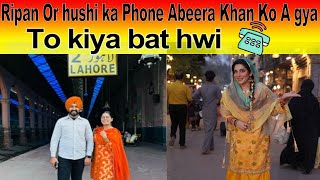 Ripan Or Khushi Ka Aa Gaya Phone Abeera Khan Ko Kya Baat HoiPUNJABITRAVELCOUPLE [upl. by Euqirne]