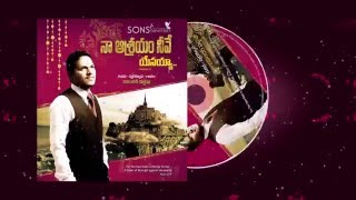 Pastor Ravinder Vottepu  Naa Aashrayam Neeve  New telugu Christian Album 2016 [upl. by Sonnnie206]