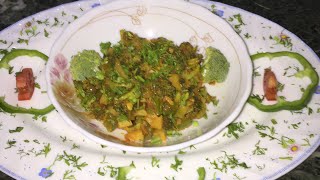 ब्रोकोली ची भाजीsteps to cook Broccoli ki sabjiब्रोकोली की सब्जी बनाने की विधीIndian style [upl. by Newob]