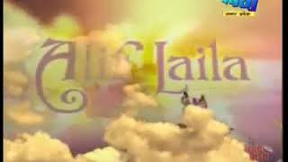 Alif Laila part 1 [upl. by Lerraf]