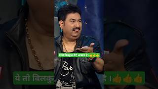 SK ने गाया Kumar Sanu जी का song  Indian idol new season  romantic song shorts trending [upl. by Eninnej]