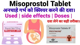 misoprostol 200mcg tablet uses  Misoprost 200mcg tab  uses  side effects  Dosage  in hindi [upl. by Bradan214]