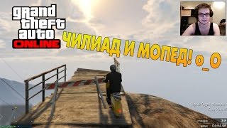 GTA V Online PC  На мопеде по Чилиаду 60 FPS [upl. by Ylam]