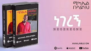 Michael Belayneh  ነገረኝ  Negerene  Track 01 Official Audio [upl. by Stephenie583]