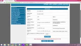 How to get BirthDeath Certificate Online Surat SMC egovernance Smart City [upl. by Ecyoj]