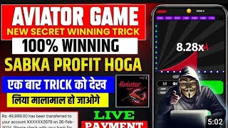 Aviator Predictor Hack ONLINE in 2024 ✈️ How To Get Aviator Predictor for FREE SECRET REVEALED [upl. by Barrett]