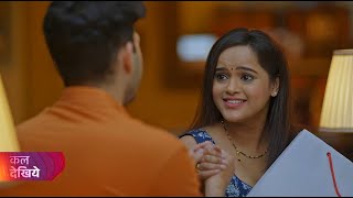 Rajesh Wagle ko kya Sapna aaya  Wagle ki duniya new episode promo [upl. by Limber]