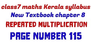 class 7 maths chapter 8 repeated multiplication page 115 question 1 kerala syllabus part 3 [upl. by Celestia408]