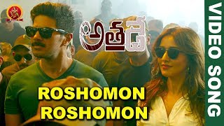 Athadey Solo Full Video Songs  Roshomon Roshomon Video Song  Dulquer Salmaan  Neha Sharma [upl. by Seagrave399]