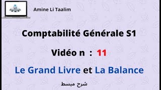 Comptabilité Générale S1  Le Grand Livre et La Balance [upl. by Bibby]