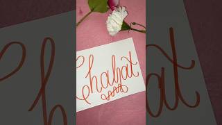 Chahat❤️calligraphy subscribemychannel trending youtubeshorts [upl. by Fleece994]