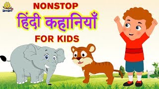 हिंदी कहानियाँ  Hindi Kahaniya  Hindi Story  Moral Stories  Bedtime Stories  Koo Koo TV [upl. by Dranreb]