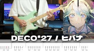 【TAB譜】ヒバナ DECO27 ギター 弾いてみた [upl. by Rodriguez]