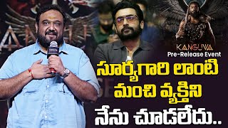 Director Siva Speech  Kanguva PreRelease Event Live  Suriya  Bobby Deol  Filmy Talks [upl. by Leanna]