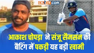 Aakash Chopra Reveals Sanju Samsons Batting Struggles  Sanju to Open with Abhishek Sharma [upl. by Leiso]