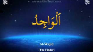 AsmaulHusna 99 Names of Allah [upl. by Avi]