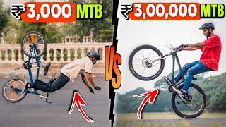 ₹3000 MTB vs ₹300000 MTB Stunt Challenge  Which one wins [upl. by Pavel790]