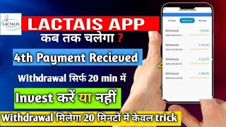 Lactalis New Earning App Payment Proof  Lactalis App Real Or Fake  Kab Tak Chalega [upl. by Nitniuq51]