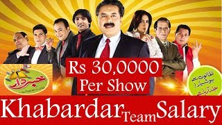 Khabardar Team Salaries  How much they earn Express News [upl. by Zolly]