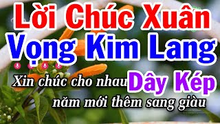 Karaoke Lời Chúc Xuân Dây Kép  Vọng Kim Lang  Điệu Lý Karaoke [upl. by Cherida]