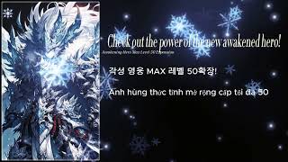 Gold Tower Defense Awakening Hero Max Level 50 Expansion  각성 영웅 맥스 레벨 50 확장 [upl. by Salazar]