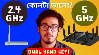 24GHz Vs 5GHz WiFi Bangla  কোনটা ভালো Dual Band WIfi কি [upl. by Chyou766]