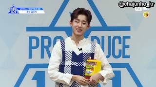 ENG SUB Produce X 101 울림 김민서 Woollim Kim Minseo 1 Minute PR Video [upl. by Sucitivel]